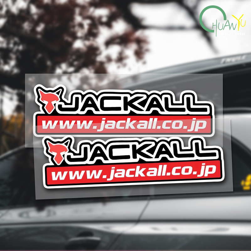 Fishing Rod Case - ملصق لقضيب الصيد مناسب لملصقات JACKALL،